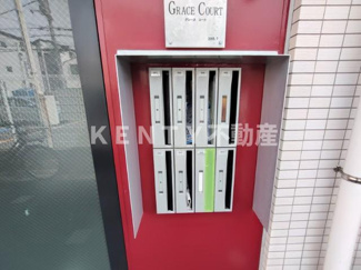 【その他共用部分】
