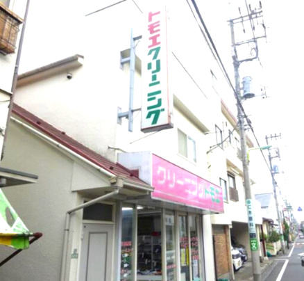 トモエハウス