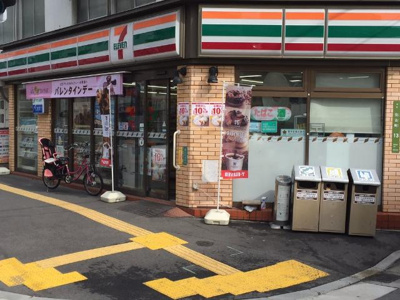 【周辺】 | レコルト住吉 | セブンイレブン広島住吉町店まで86ｍ