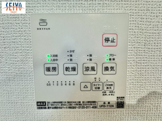 【防犯設備】 | ☆安芸区船越南３丁目　新規分譲☆