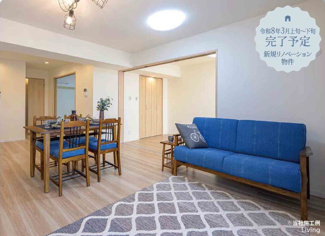 【内観：施工例】 | 宮原パークホームズ