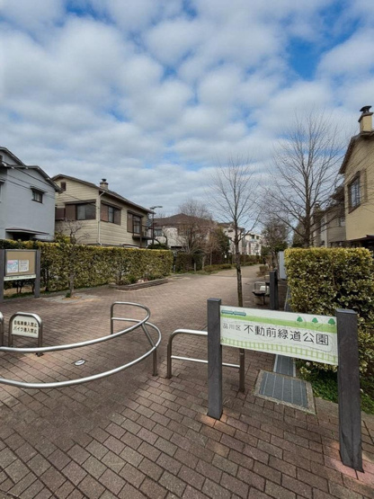【周辺】 | 武蔵小山駅4分なのに落ち着いた住環境・・・建物ボリュームが取れる邸宅用地 | 不動前緑道公園まで300ｍ