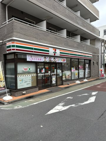 【周辺】 | 武蔵小山駅4分なのに落ち着いた住環境・・・建物ボリュームが取れる邸宅用地 | セブンイレブン 品川小山2丁目店まで180ｍ