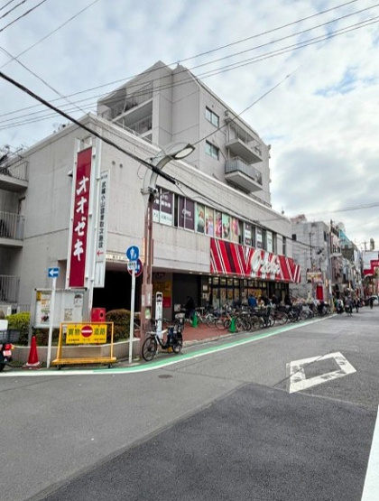 【周辺】 | 武蔵小山駅4分なのに落ち着いた住環境・・・建物ボリュームが取れる邸宅用地 | オオゼキ武蔵小山店まで400ｍ