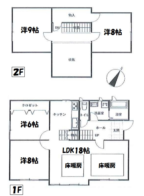 大網白里市みどりが丘4　中古戸建の間取り|図面と現況に相違がある場合、現況を優先致します。