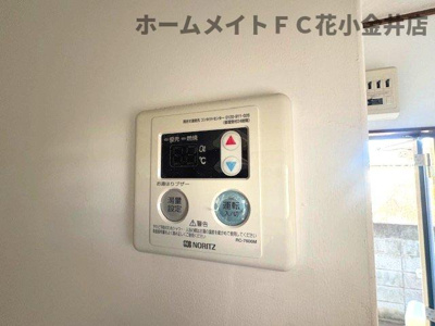 【設備】 | サニーサイド南