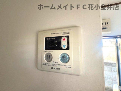 【その他】 | サニーサイド南