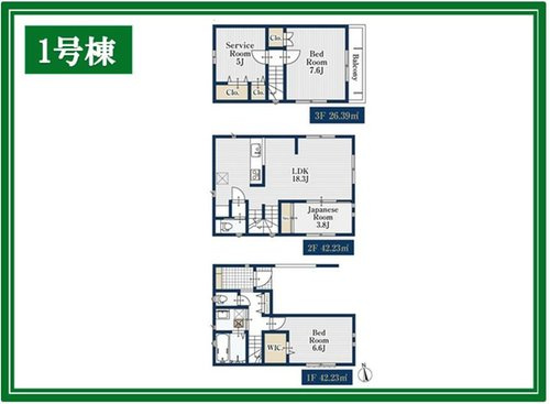 ◆板橋区富士見町039②の間取り