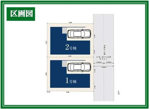 ◆板橋区富士見町039②の区画図