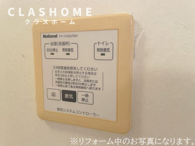 ベルツリー　　刈谷市の賃貸ならクラスホーム刈谷店の設備|同物件の別部屋になります。