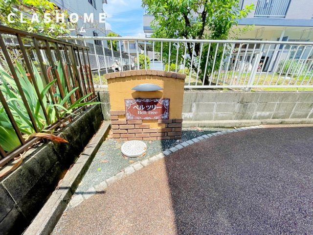 ベルツリー　　刈谷市の賃貸ならクラスホーム刈谷店のその他共用部分