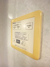 【設備】 | Carinopensee