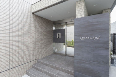 【セキュリティ】 | ルーチェ国立ズード(ルーチェクニタチズード)