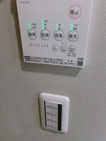 グランフォート明石城北の設備