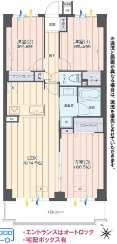 サンライズ鶴見北寺尾Ⅰ【仲介手数料無料】