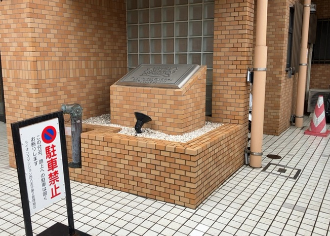 【庭】 | ライオンズマンション西八王子第二 | 物件によっては、入居者が個人的に使用できる専用庭がついているものもあります。また、住宅の中にある土間の部分を庭と呼ぶこともあります。庭の用途は住む人によって変わり、それによってデザインもさまざまです。