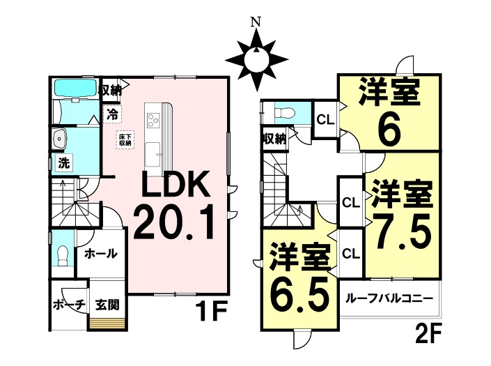 新築戸建　可部6丁目(No.１／No.２)