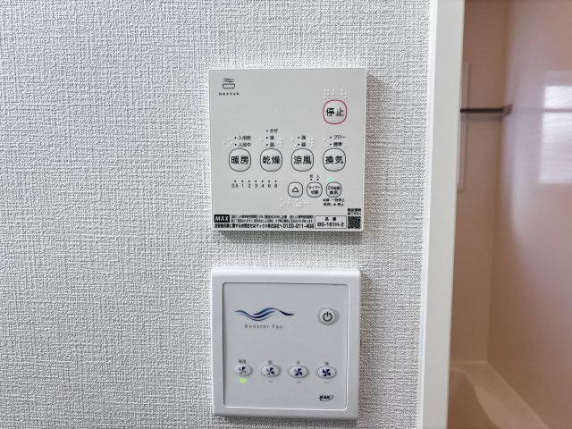 新築戸建　可部6丁目(No.１／No.２)の設備