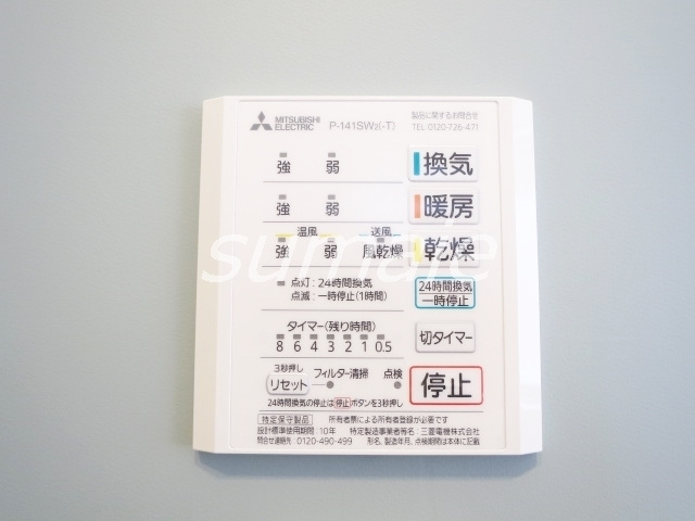 blue Palette赤羽の設備|２４時間換気・乾燥機能など設備充実♪