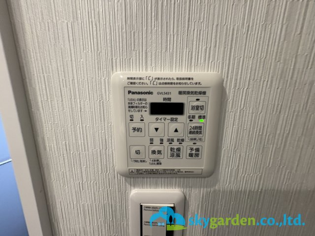 ヴェレーナ江ノ島の設備|浴室空調スイッチパネル