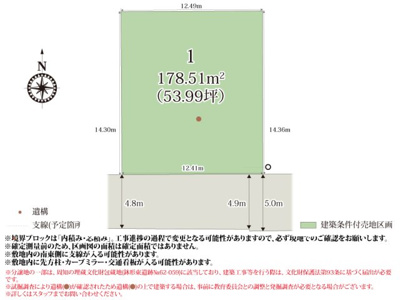 【区画図】 | 駅・小学校まで徒歩10分圏内の場所に誕生した、利便性の高い分譲地。徒歩2分の場所にあまがすはら公園があり、お子様と一緒に遊ぶことが出来ます。