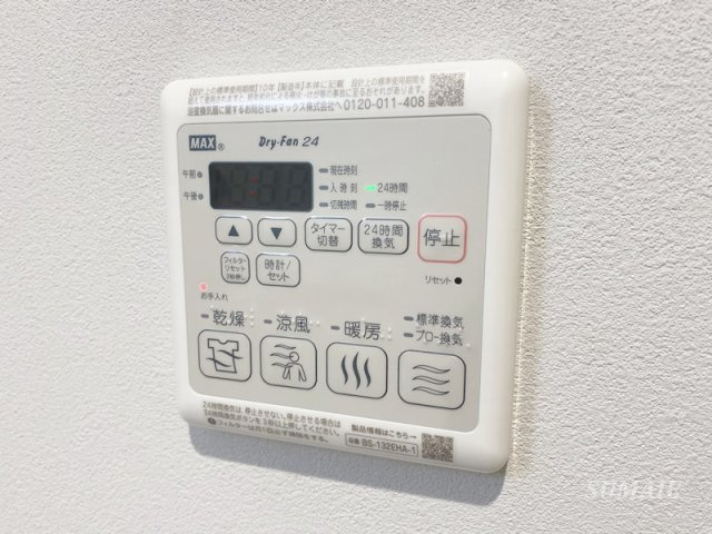 Ｃｏｍｉｃｈｉ浦和元町の設備|浴室乾燥機☆