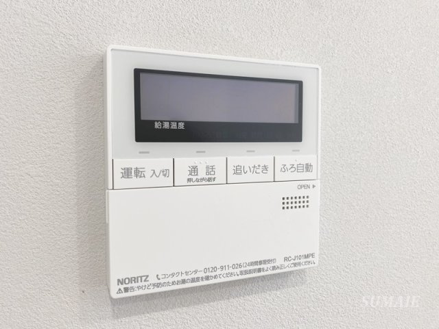 Ｃｏｍｉｃｈｉ浦和元町の設備|給湯パネル☆