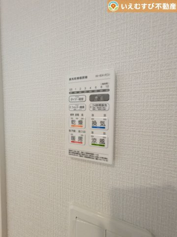 Cradle garden　大泉町寄木戸第17の設備