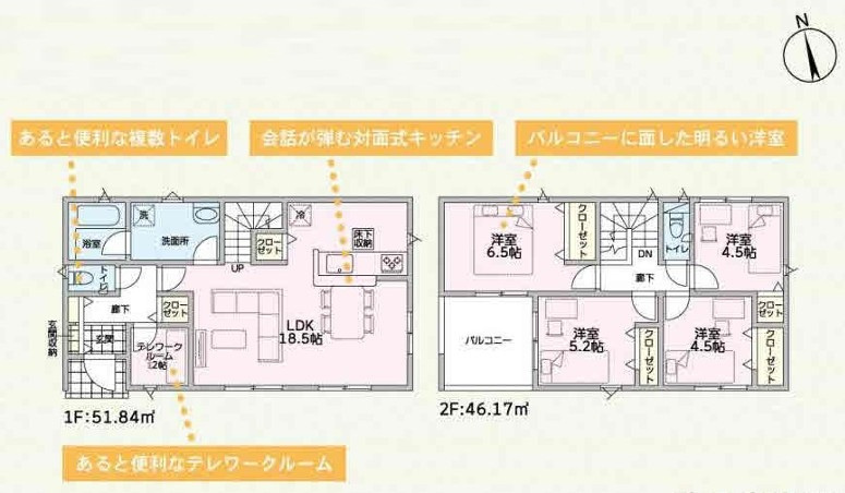 Cradle garden　大泉町寄木戸第17の間取り|図面と現況が異なる場合、現況を優先とします。