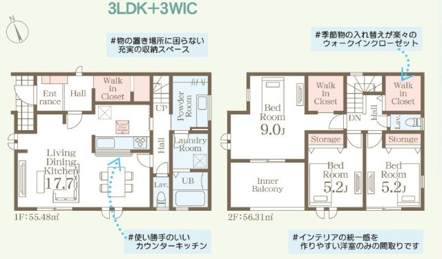 リーブルガーデンうるま市石川 第５・１号棟の間取り|３LDK＋３WIC