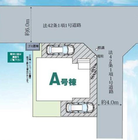 三郷市上彦名　新築戸建　全1棟　A号棟の区画図|■明るく開放的な角地に位置する邸宅です■カースペース2台分確保