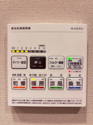 【その他】 | エル・セレーノ横浜