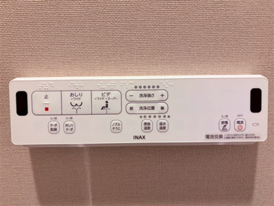 【その他】 | エル・セレーノ横浜