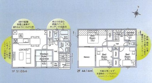 常総市水海道諏訪町第3　新築戸建　1号棟の間取り