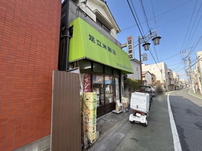 【周辺】 | クレイノ白藤