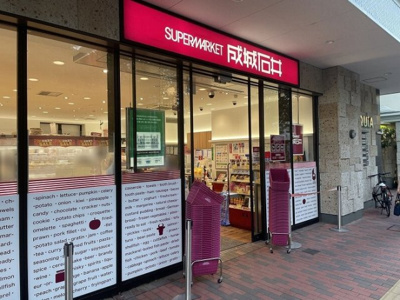 【周辺】 | レオネクストウェルハート