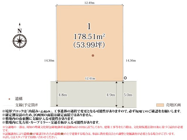 【区画図】 | 駅・小学校まで徒歩10分圏内の場所に誕生した、利便性の高い分譲地。徒歩2分の場所にあまがすはら公園があり、お子様と一緒に遊ぶことが出来ます。