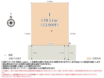 【区画図】 | 駅・小学校まで徒歩10分圏内の場所に誕生した、利便性の高い分譲地。徒歩2分の場所にあまがすはら公園があり、お子様と一緒に遊ぶことが出来ます。
