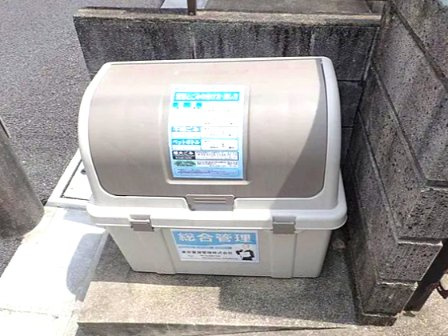 ハウスようこうのその他共用部分|ゴミ捨て場です