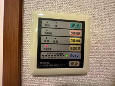 【設備】 | スターダスト晴貞 | 浴室乾燥機付き