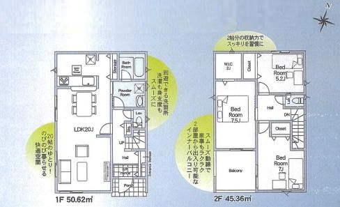 常総市水海道諏訪町第3　新築戸建　2号棟の間取り