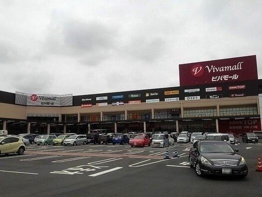 グランツＢの周辺|ビバモール東松山まで1300m