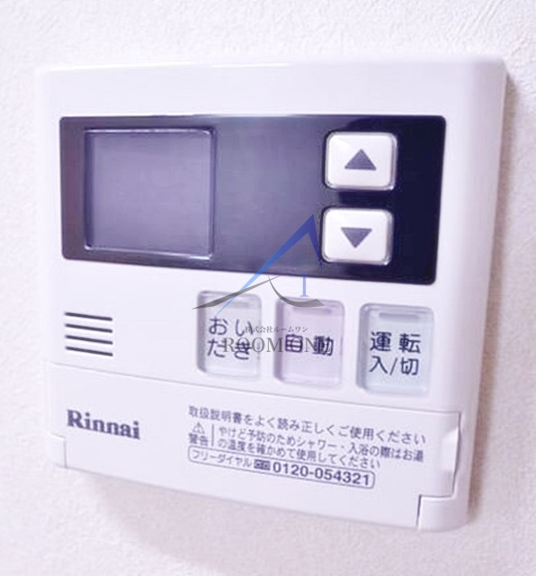 ｍａｉｓｏｎ　ｄｅ　ＣＯＺＹのその他