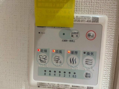 【設備】 | ベルビュー西谷