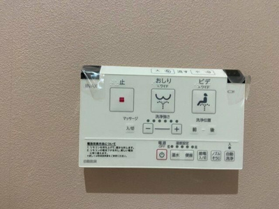 【設備】 | ベルビュー西谷