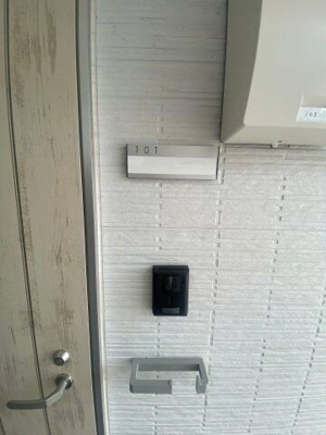 【セキュリティ】 | ベルビュー西谷