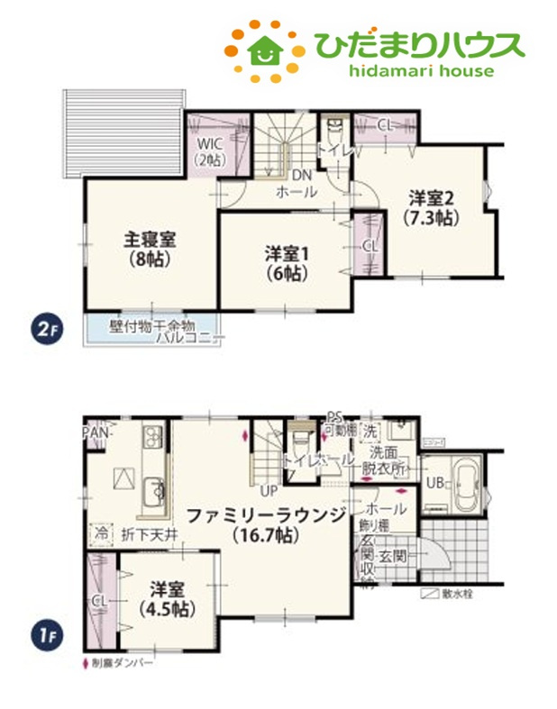 鴻巣市境　第1期　新築一戸建て　ワイウッドコート　04の間取り