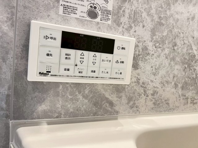 abile鳥飼下の設備