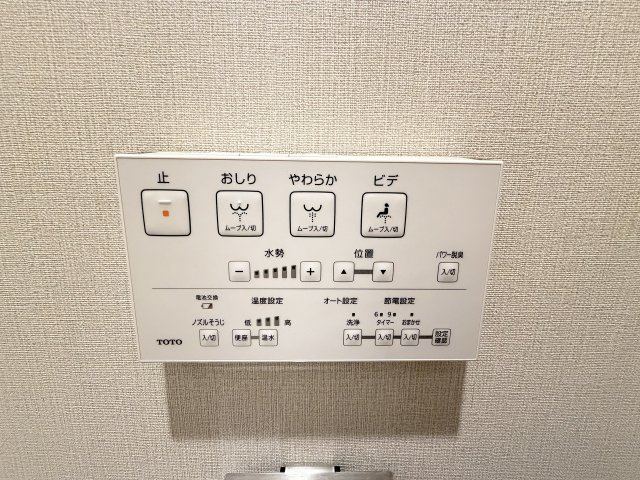 【トイレ】 | ライオンズマンション徳丸　（成増店） | 温水洗浄便座一体型トイレ
