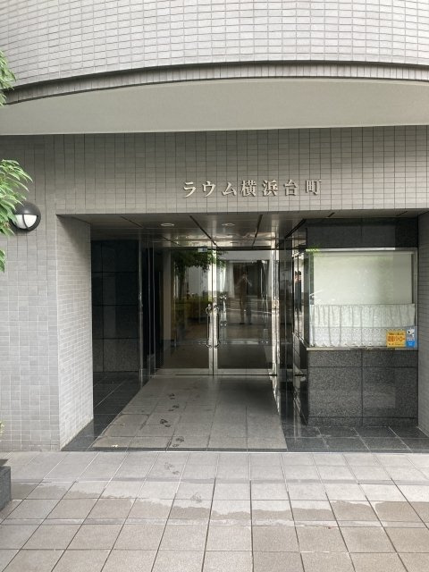 ラウム横浜台町のエントランス